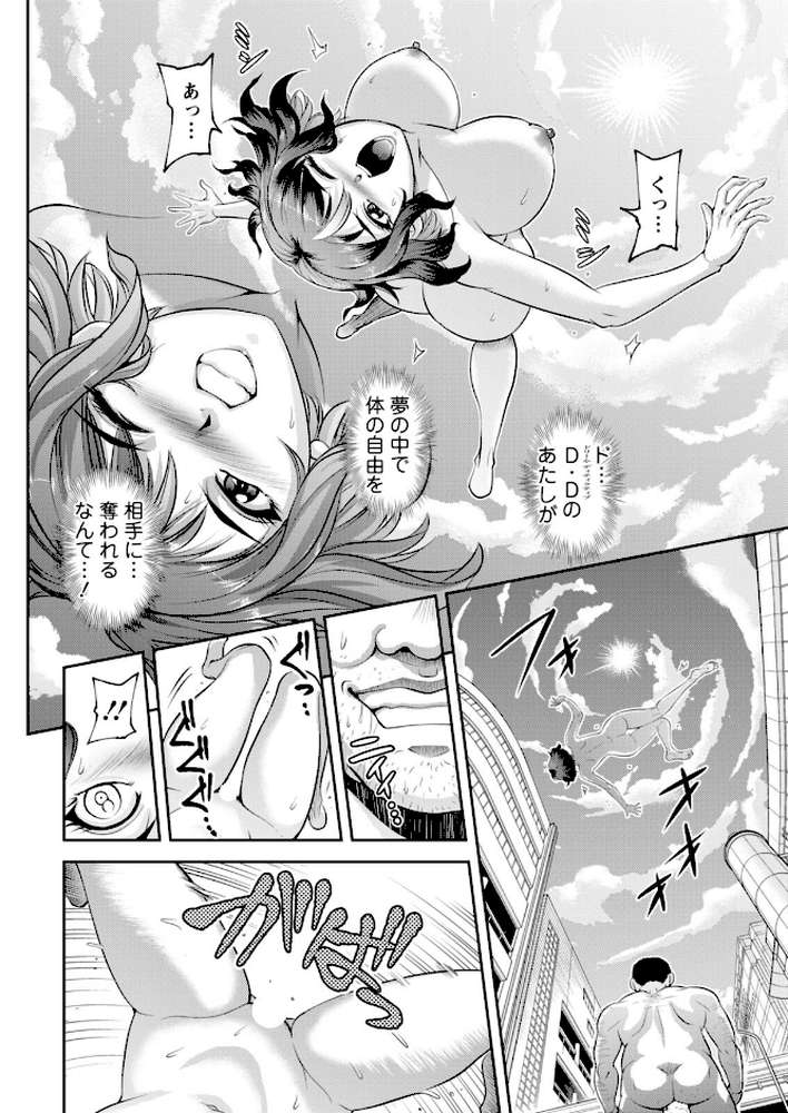 アクションピザッツ2026年2月号【アクションピザッツ編集部】 (p5)