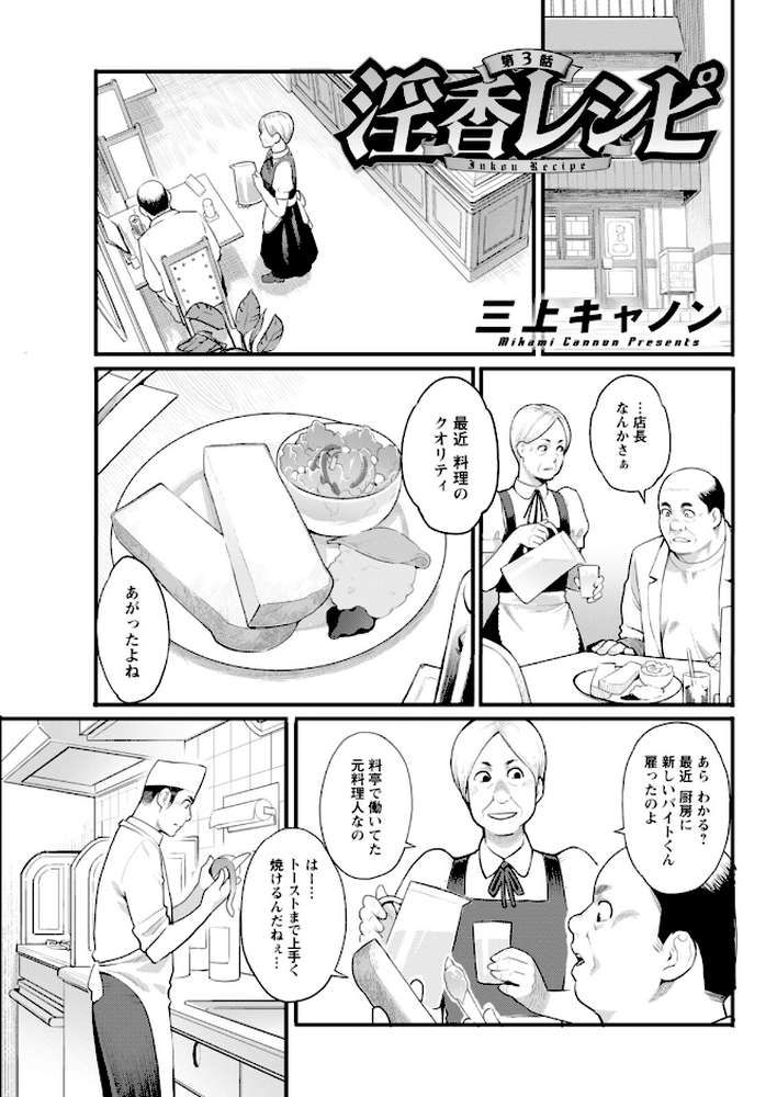 アクションピザッツ2026年2月号【アクションピザッツ編集部】 (p9)