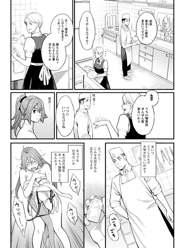 アクションピザッツ2026年2月号【アクションピザッツ編集部】 (p10)