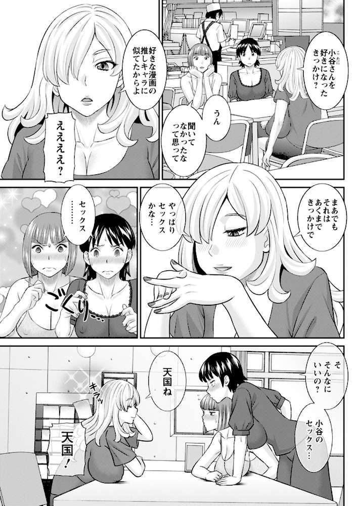 アクションピザッツ2026年2月号【アクションピザッツ編集部】 (p15)