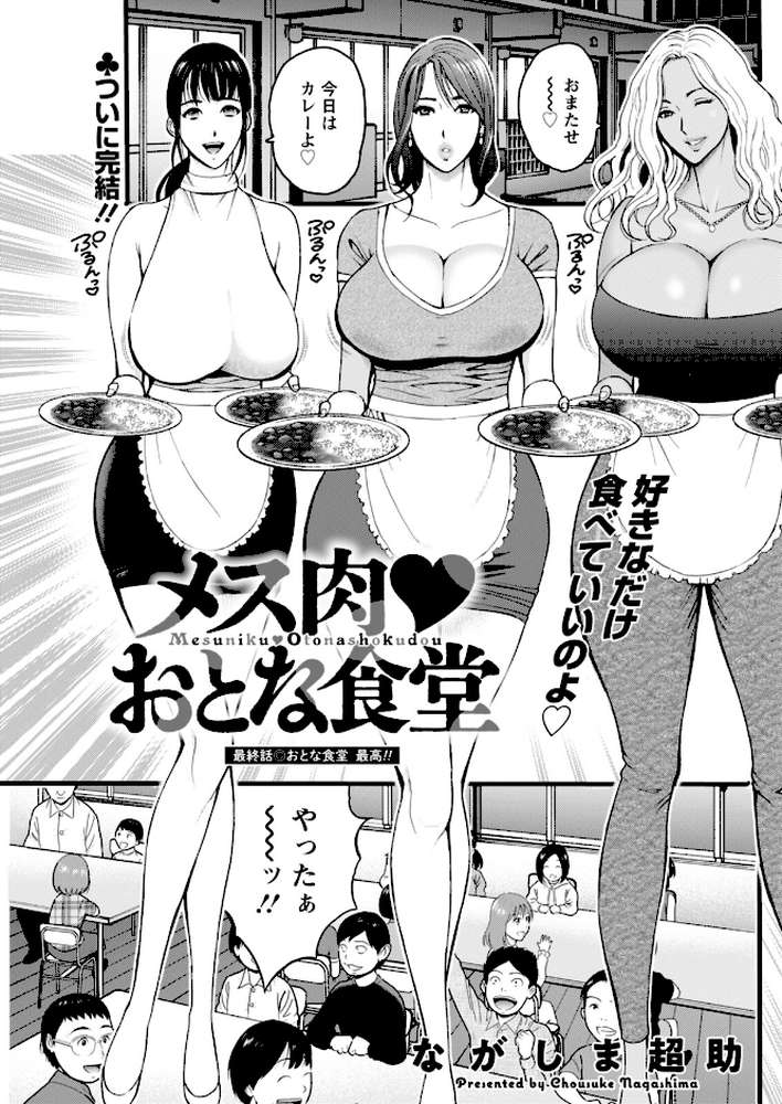 アクションピザッツ2026年3月号