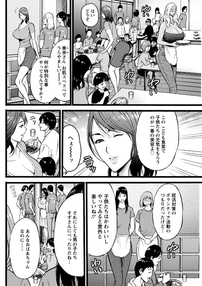 アクションピザッツ2026年3月号