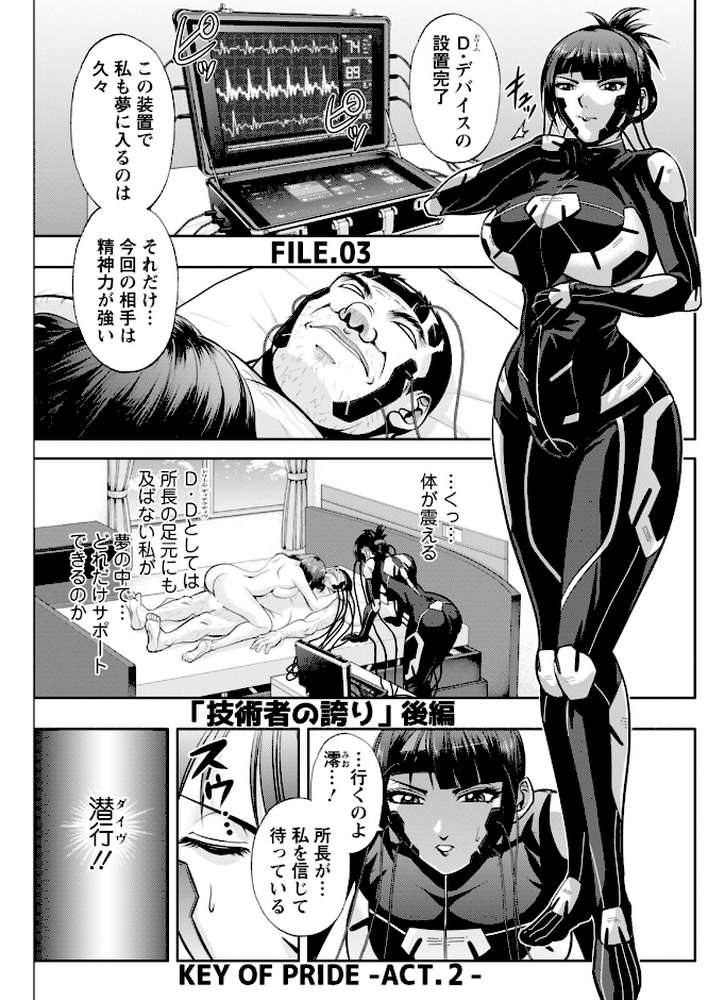 アクションピザッツ2026年3月号