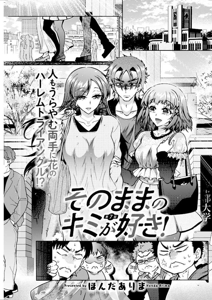 アクションピザッツ2026年3月号