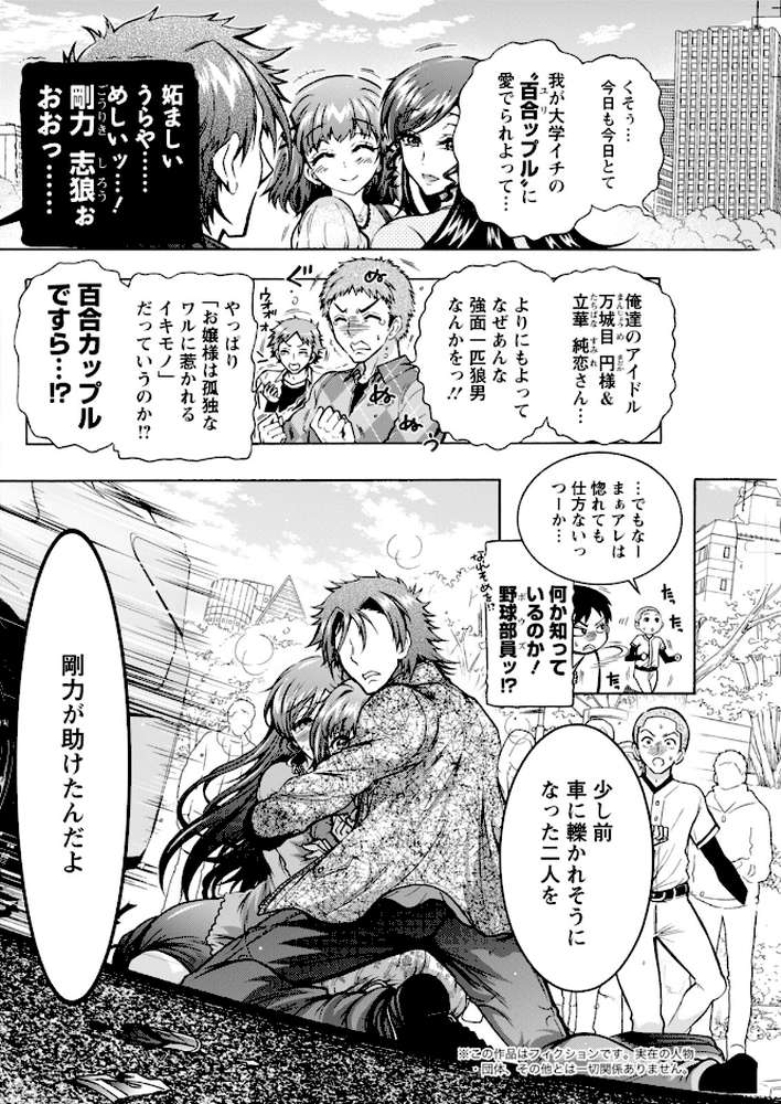 アクションピザッツ2026年3月号