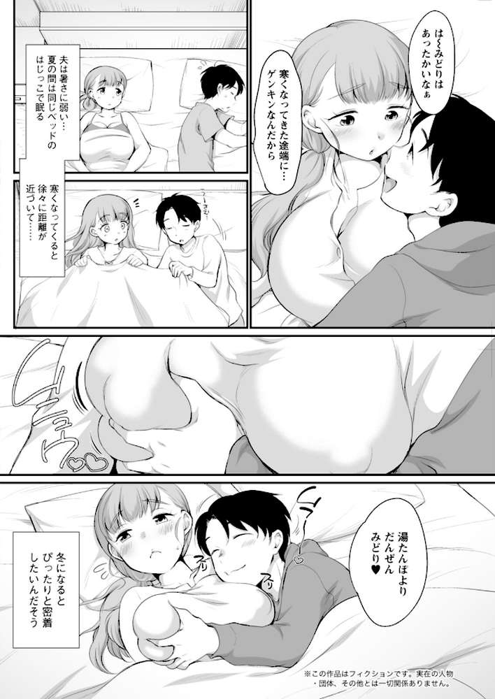 アクションピザッツ2026年3月号