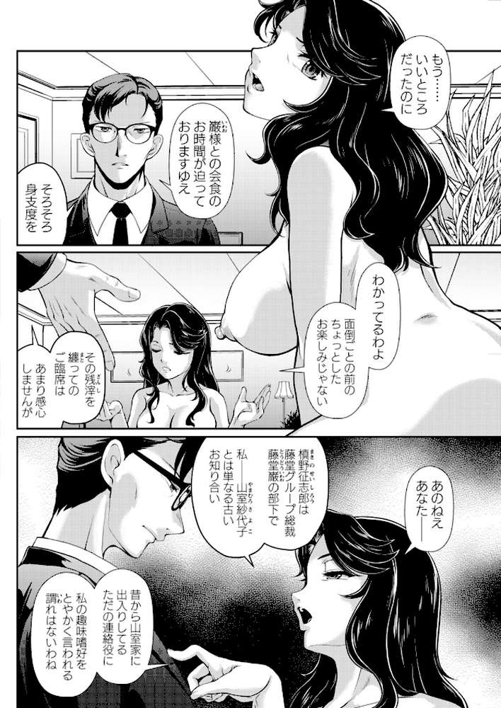 アクションピザッツ2026年3月号