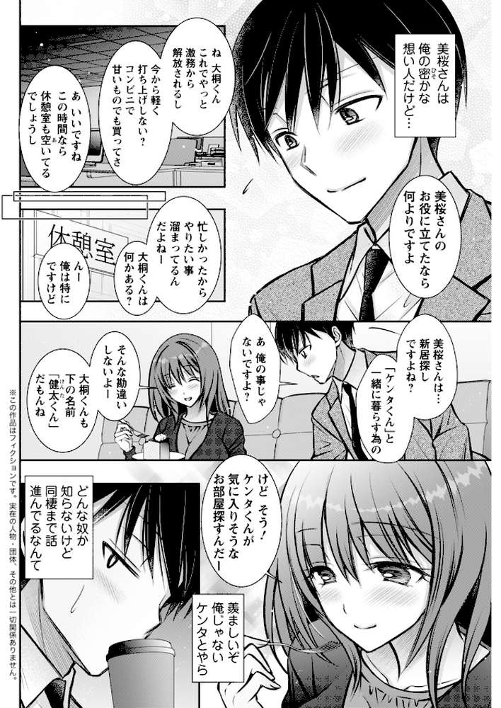 アクションピザッツ2026年3月号