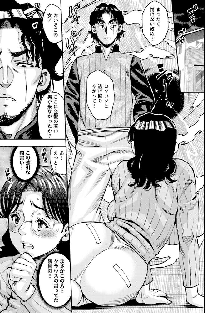 アクションピザッツ2026年3月号