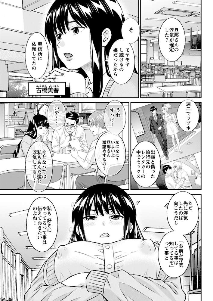 アクションピザッツ2026年3月号