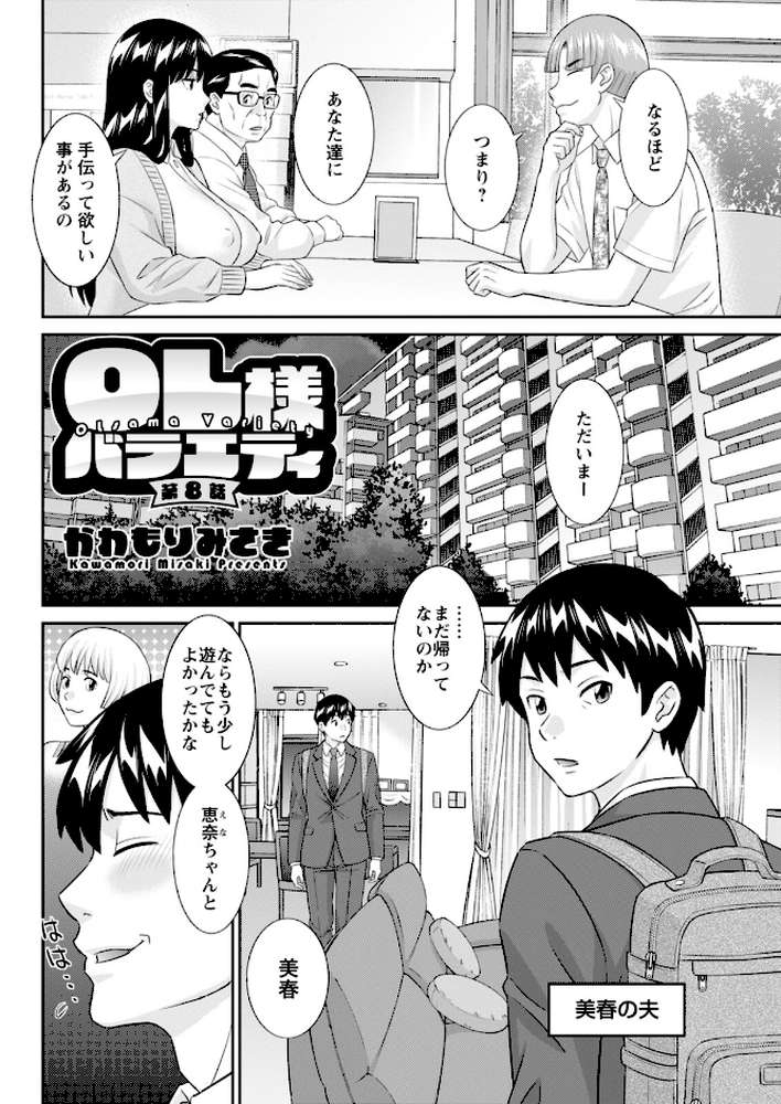 アクションピザッツ2026年3月号