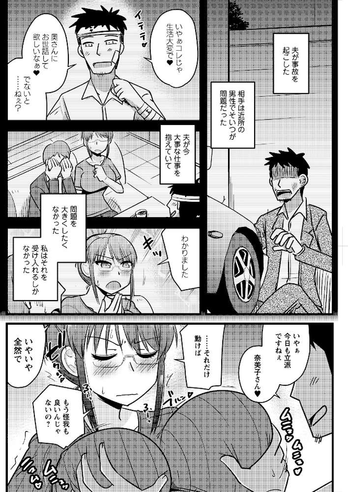 アクションピザッツ2026年4月号【アクションピザッツ編集部】 (p22)