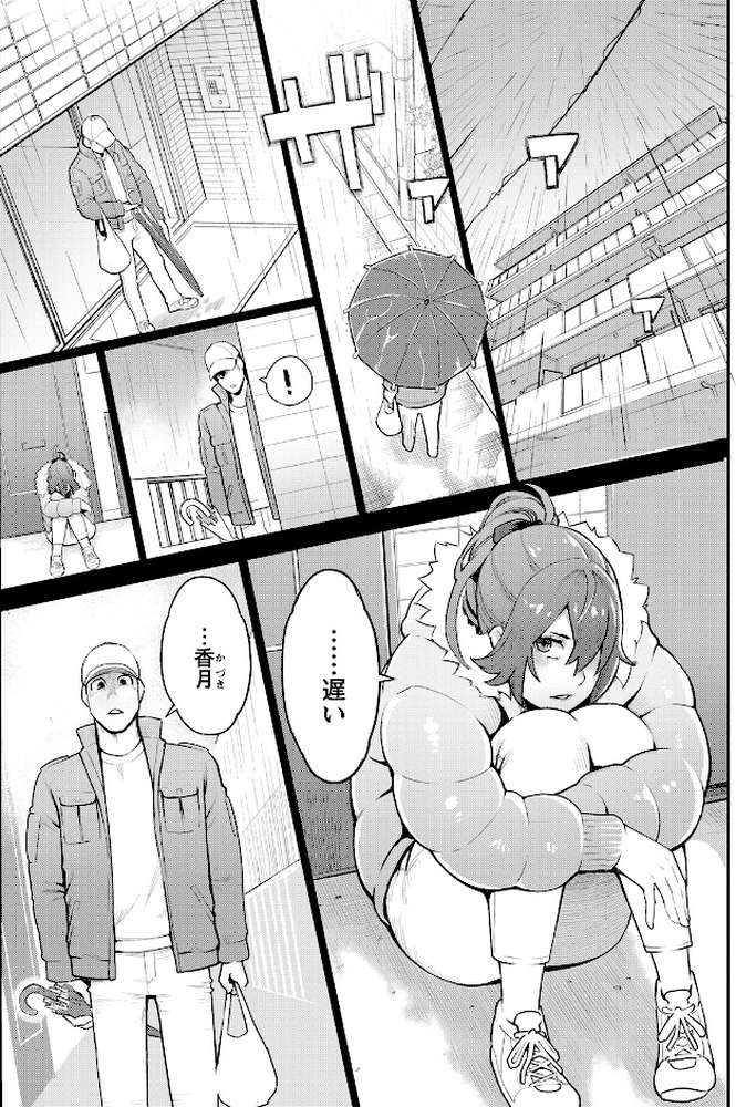 アクションピザッツ2026年4月号【アクションピザッツ編集部】 (p10)