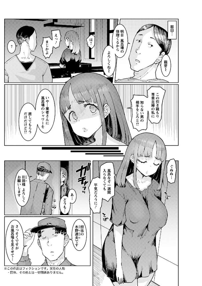 アクションピザッツ2026年5月号【アクションピザッツ編集部】 (p28)