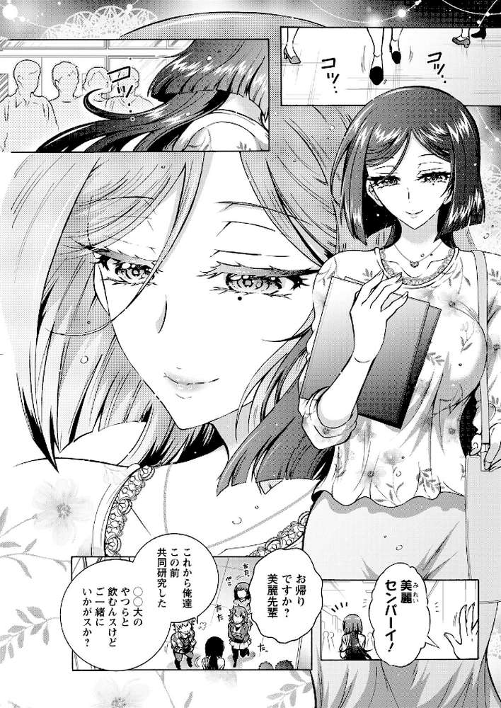 アクションピザッツ2026年5月号【アクションピザッツ編集部】 (p33)