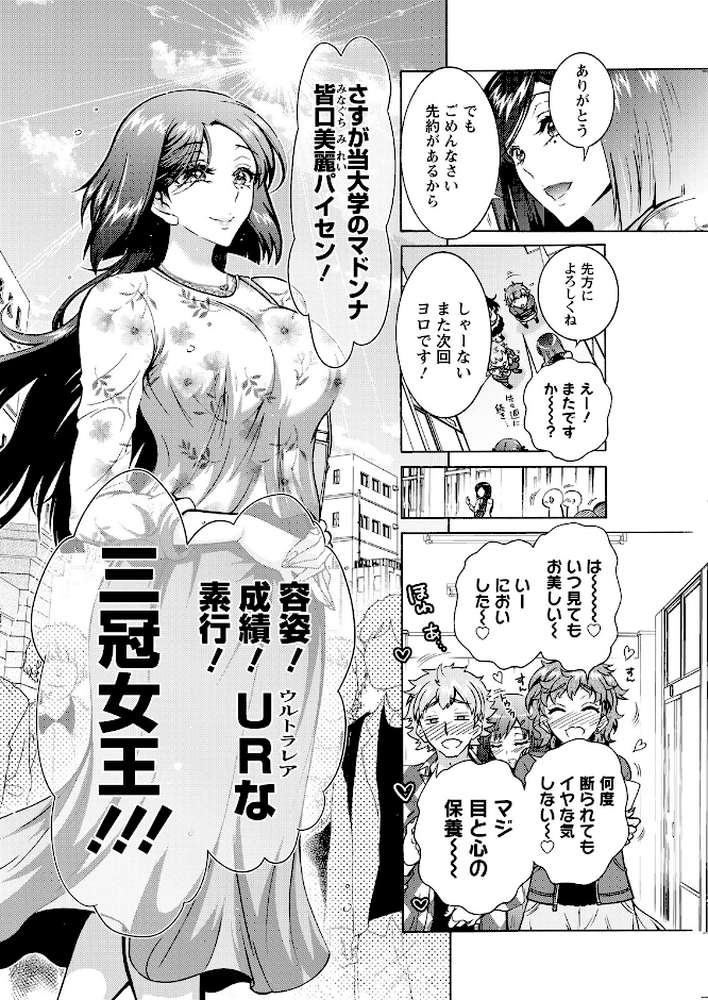 アクションピザッツ2026年5月号【アクションピザッツ編集部】 (p34)