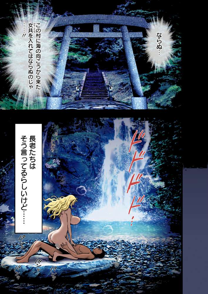 アクションピザッツ2026年5月号【アクションピザッツ編集部】 (p3)