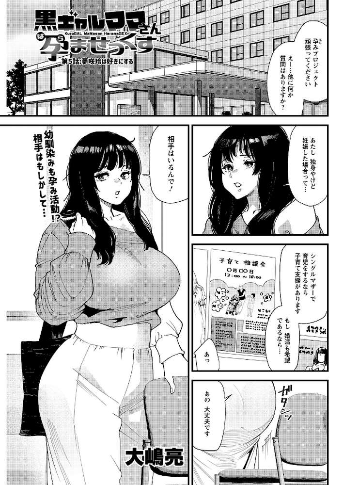 アクションピザッツ2026年5月号【アクションピザッツ編集部】 (p13)