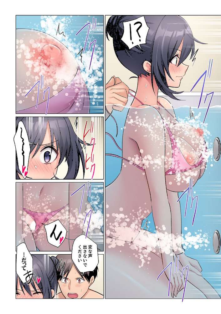 隙なし女上司、挿れられ中。〜意地でも絶頂を認めない耐久SEX23