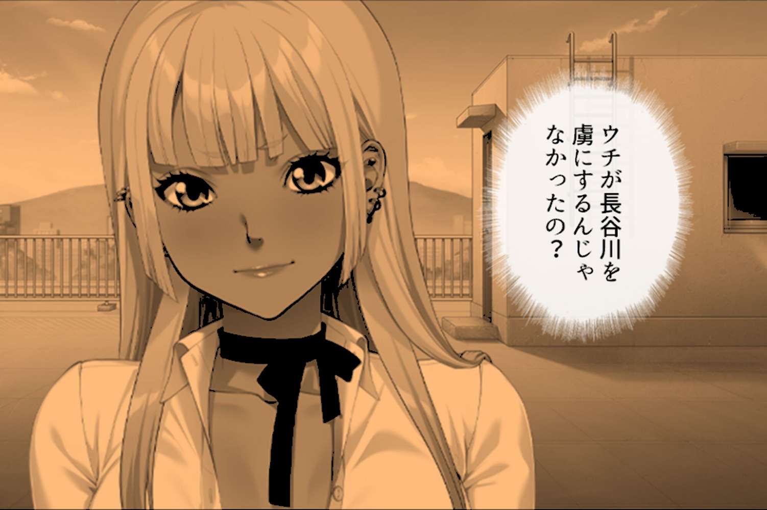 パパ活で出会った女の子は同級生でした!? 〜彼女の秘密をエッチで守ります〜 第2巻【アロマコミック】 (p6)