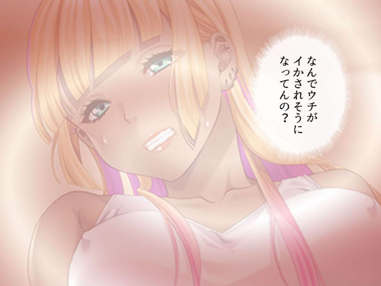 パパ活で出会った女の子は同級生でした!? 〜彼女の秘密をエッチで守ります〜 第2巻【アロマコミック】 (p7)