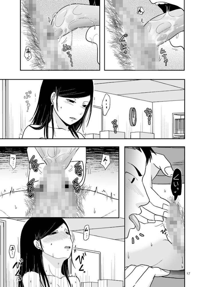 ×1彼女のシたい時【電子特装版】