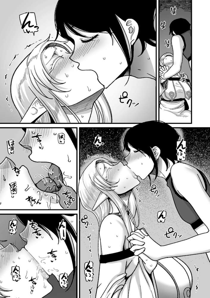 限界熟女エルフ専用! 男娼デリバリーサービス!!【電子特装版】【山本善々】 (p19)