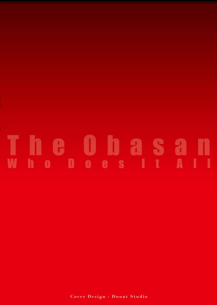 何でもしてくれる僕のおばさん【電子特装版】【杢臓】 (p2)