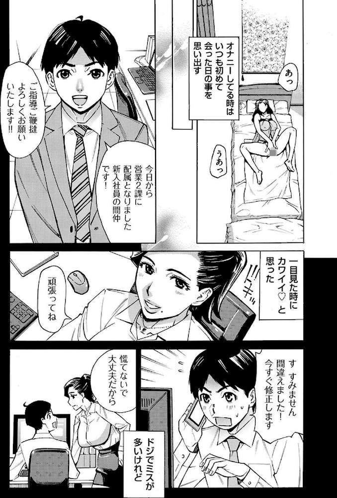 Three MILFs 福良家の淫乱3熟女 第3話