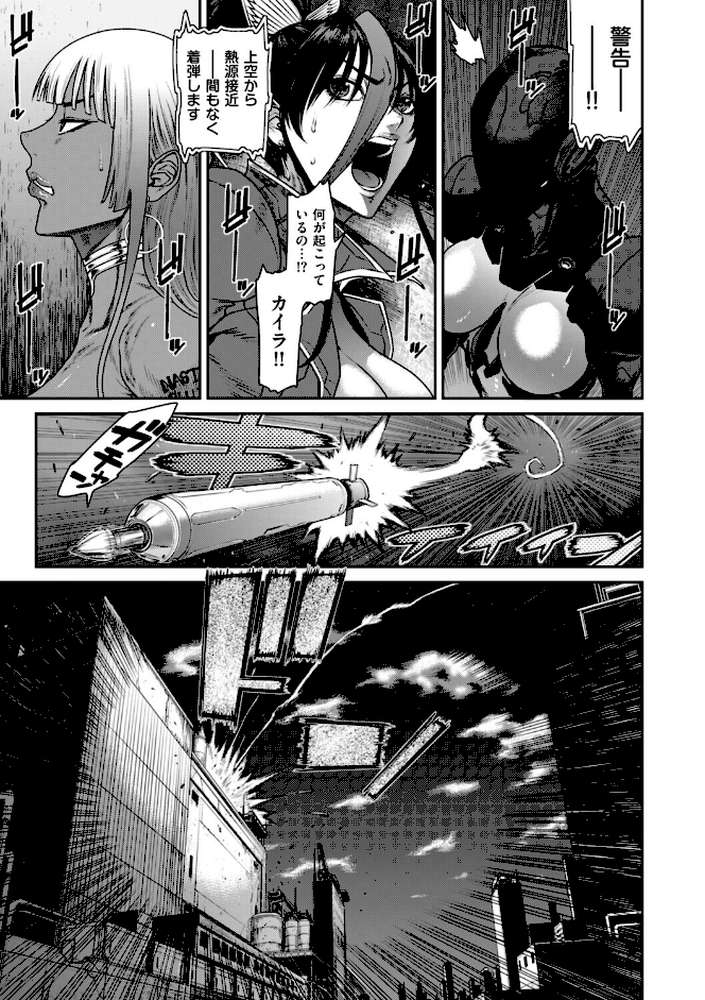 P.S.C潜入捜査官 怜子 18 流刑街編【砂川多良】 (p1)