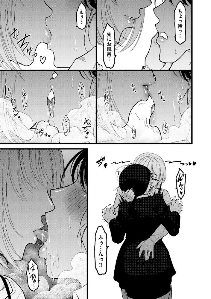 ウチの旦那の顔が良すぎる！