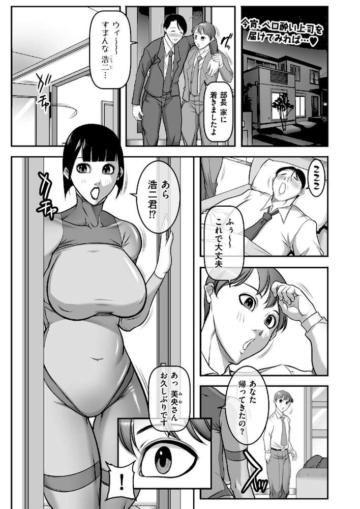 アツい締めつけが感じちゃう♪