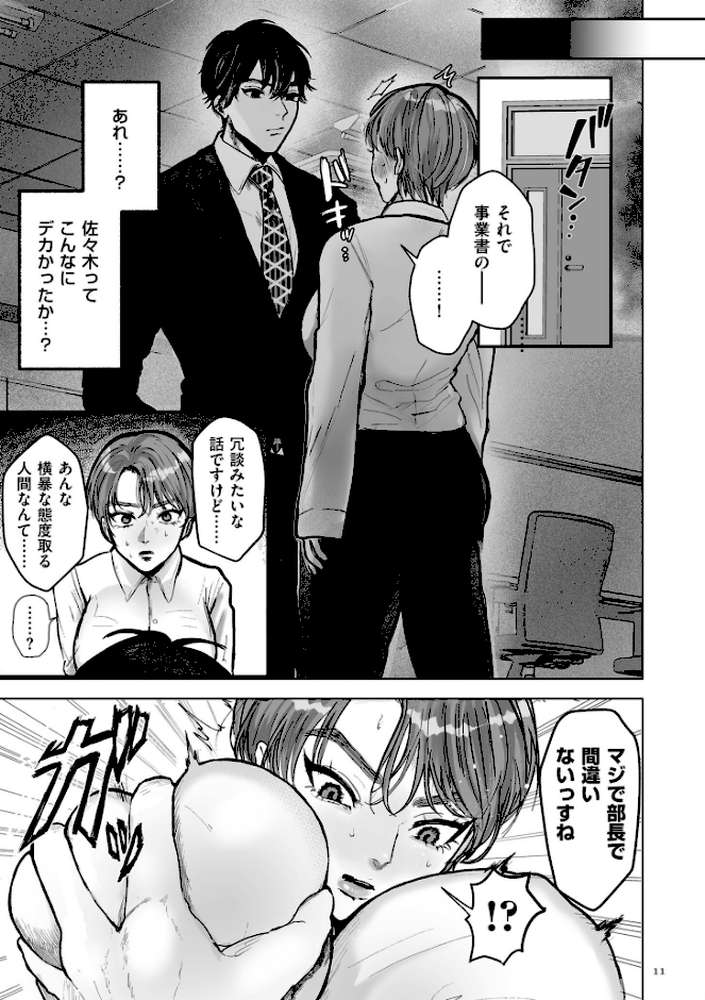 新型！？TSウイルス アウトブレイク