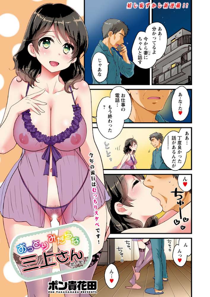 アクションピザッツ 2018年4月号