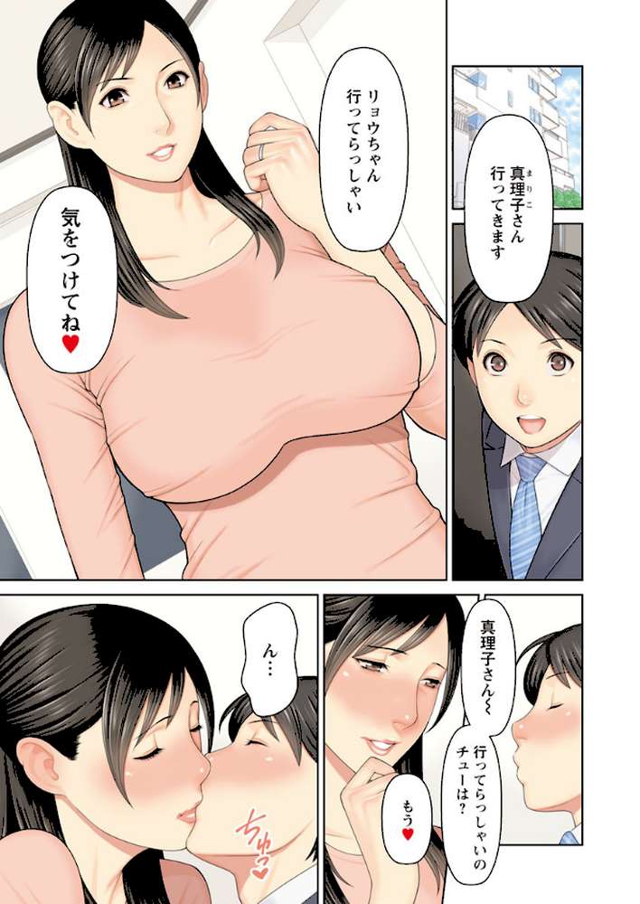 アクションピザッツ 2018年6月号【アクションピザッツ編集部】 (p3)