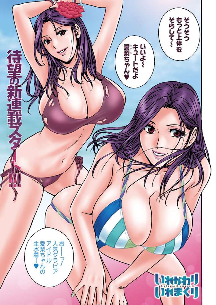 アクションピザッツ 2018年12月号【アクションピザッツ編集部】 (p3)