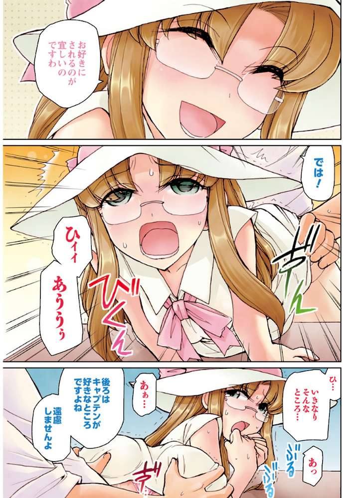 アクションピザッツ 2018年12月号【アクションピザッツ編集部】 (p9)