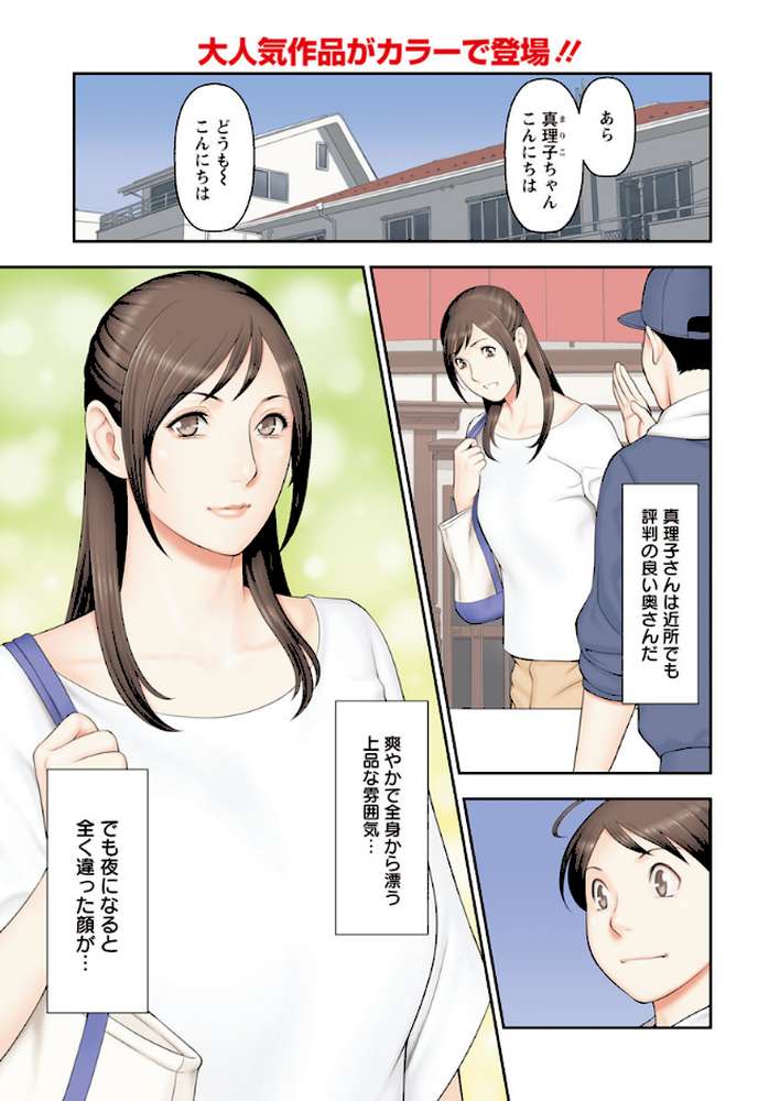 アクションピザッツ 2019年2月号【アクションピザッツ編集部】 (p3)