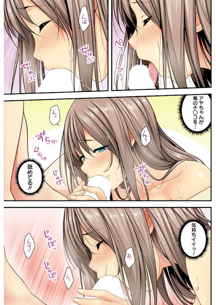 アクションピザッツ 2019年2月号【アクションピザッツ編集部】 (p9)