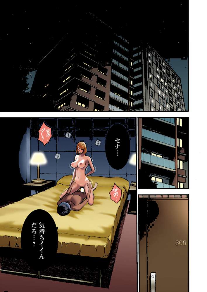 アクションピザッツ 2019年10月号【アクションピザッツ編集部】 (p3)