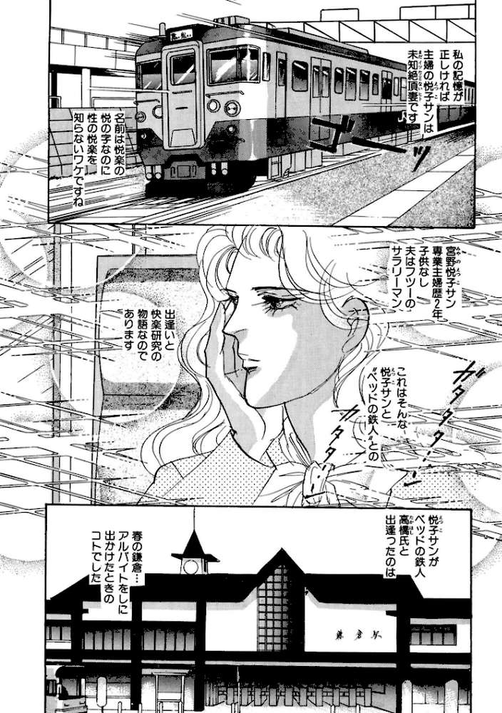 絶倫SEX 豪華版1【汐見朝子】 (p4)