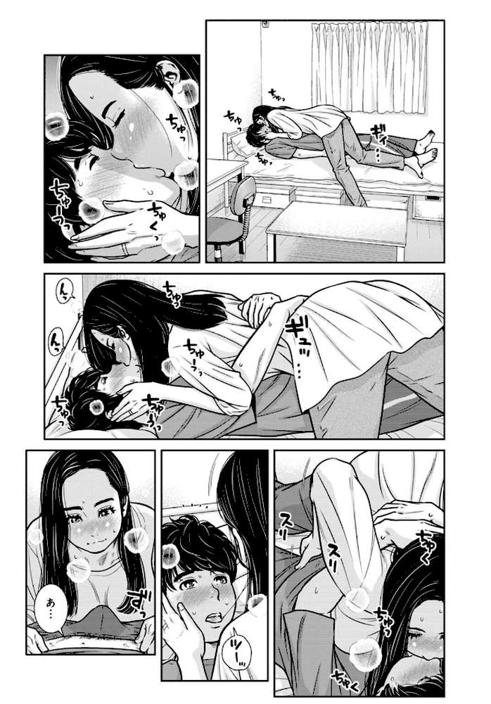 管理人さん、私たちとえっちシよ…〜絶対Hしたい人妻vs絶対Hしちゃいけない管理人〜【R18版】【合冊版】12【モフ2製作所】 (p4)