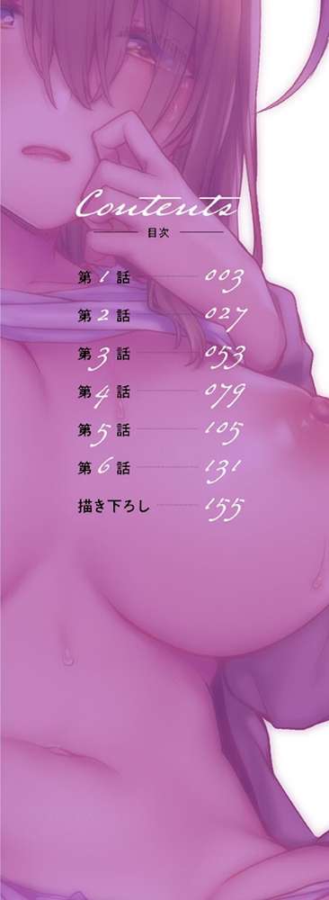 ひきこもリビドー2+【ショーソン】 (p2)