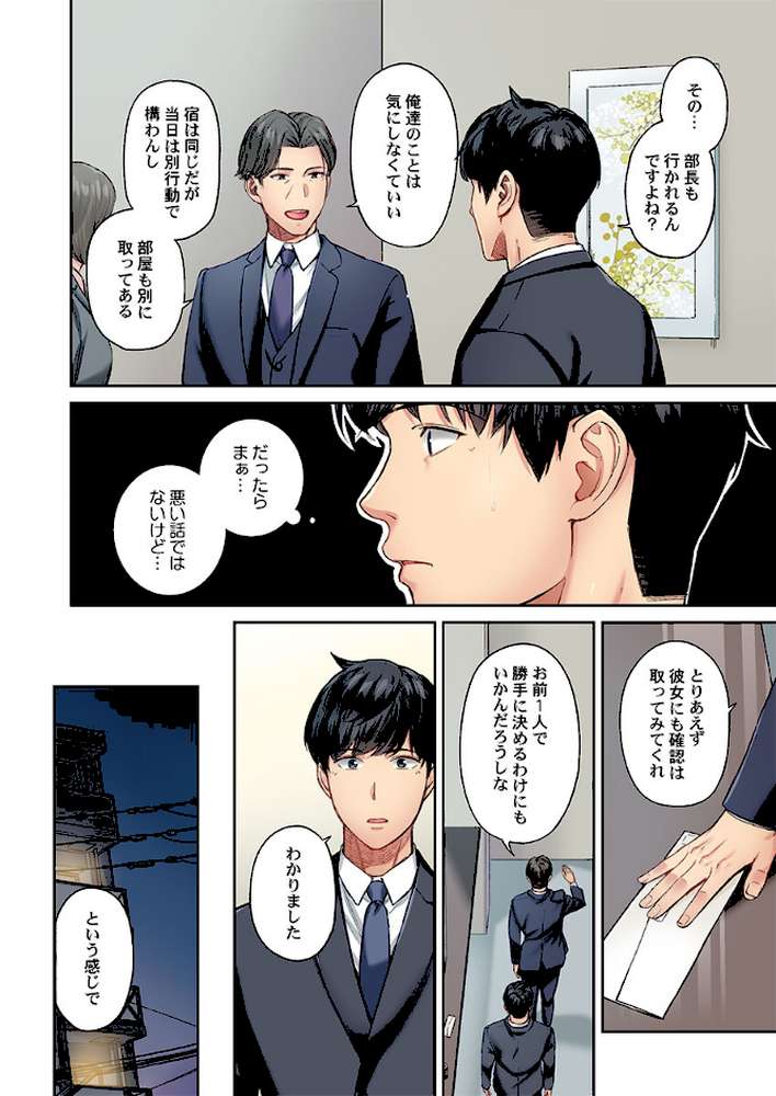 地味子は意外にエロかった48【いぶろー。】 (p5)