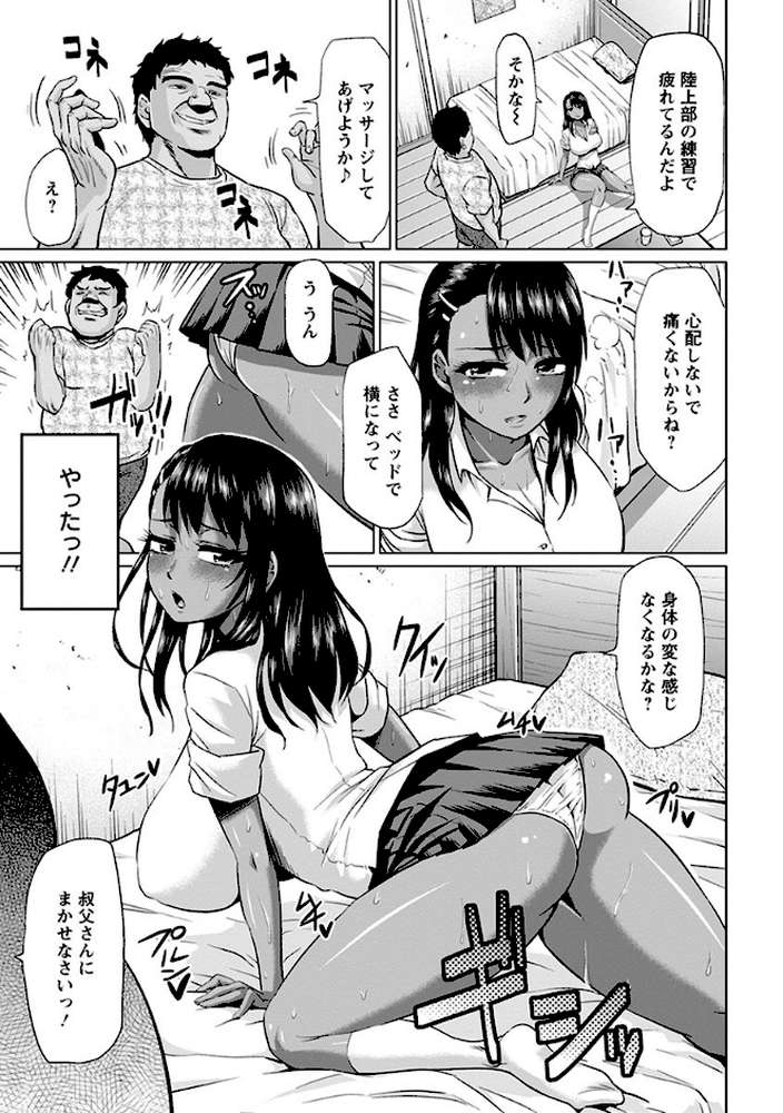 エンジェルクラブMEGA Vol.44