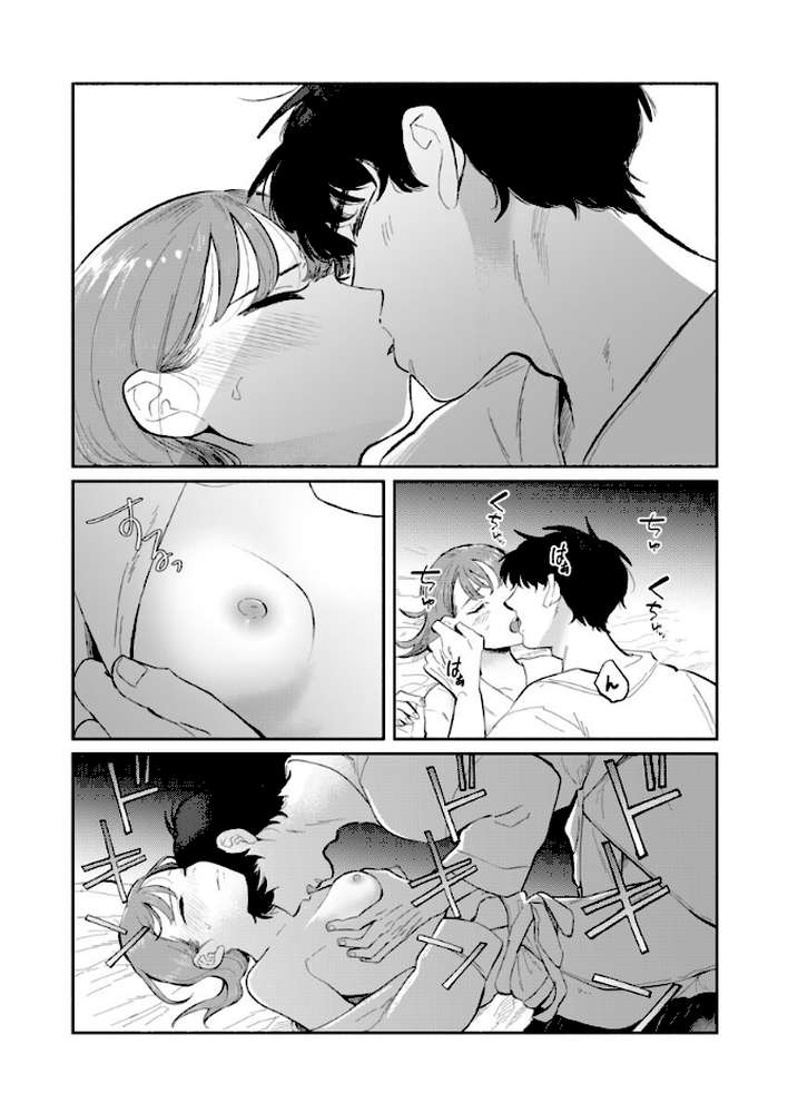 「ダメ…隣に聞こえちゃう…」俺が好きだった先生は夫の上で腰を振る 第18巻