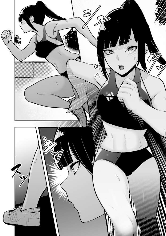 隷属の首輪 憧れの陸上部先輩を捕らえて自分の好みに洗脳調教【マテリア】 (p5)