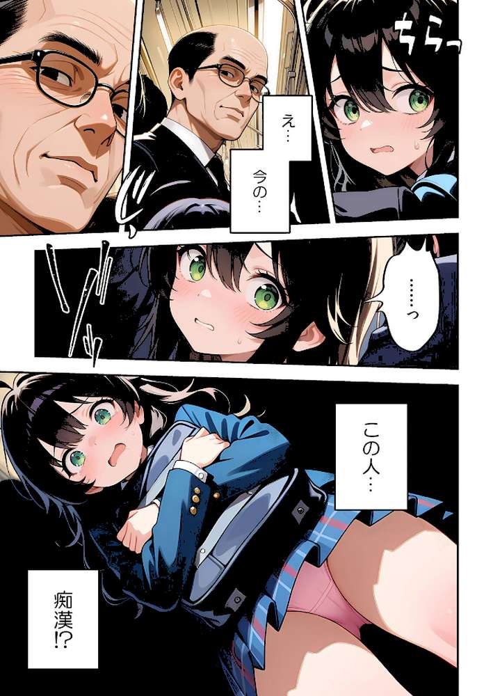 委員長の無垢な穴にねっとり種付け〜メス堕ちするまで終わらない執着プレイ 1【Z-Studio ヒツジ】 (p5)