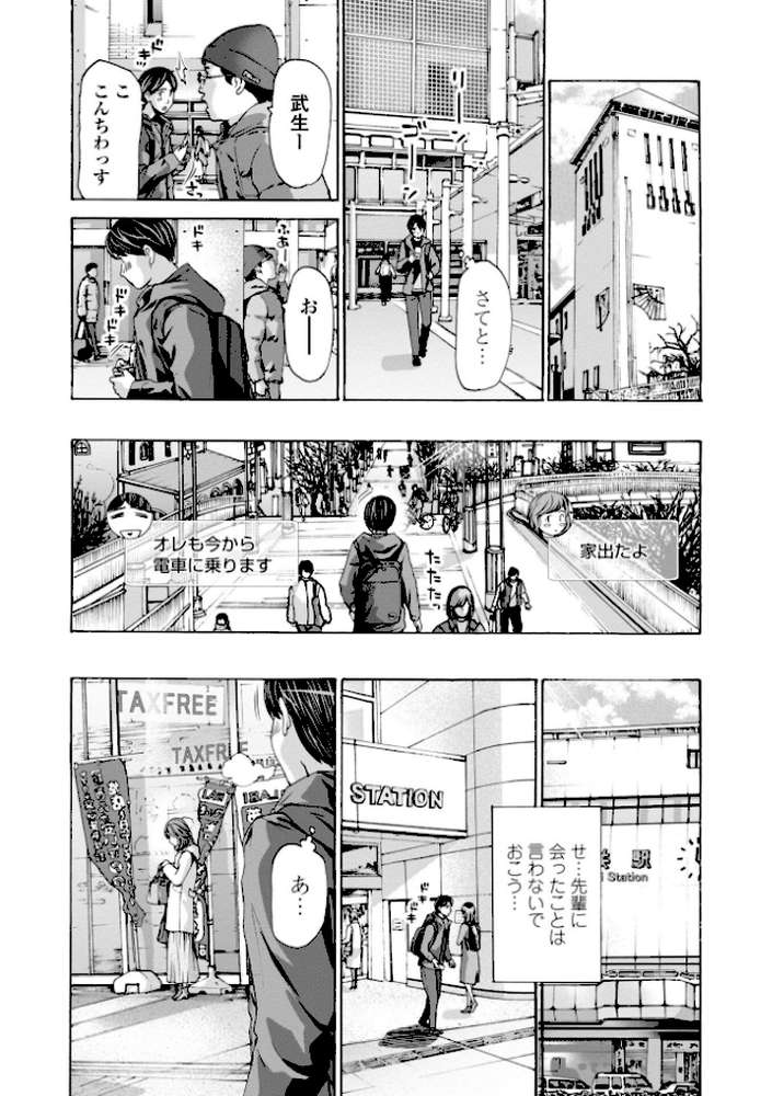 おばさんはエッチなお年ごろ