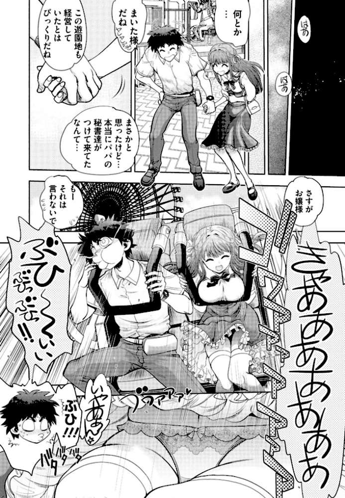 同級生リメイク Adult Edition 